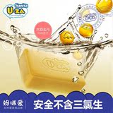 韩国原装进口UZA婴儿大豆洗衣皂180g 去污杀菌天然成分不含三氯生