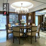 新中式餐桌椅组合 样板间别墅现代简约实木布艺餐椅工程家具定制