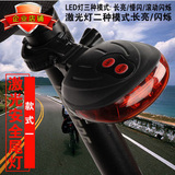 恺亨正品5LED安全生命线Letdooo激光尾灯T3平行线式自行车尾灯