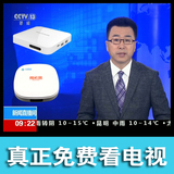 中国移动魔百盒 创维 E820 E910 UNT200C 智能网络机顶盒 破解版