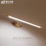 香江 美式LED镜前灯卫生间欧式复古镜灯浴室镜柜灯简约化妆灯壁灯
