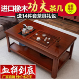 实木功夫茶几 现代中式茶桌 客厅泡茶桌茶具台自动上水茶桌椅组合