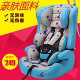 汽车儿童安全座椅isofix 9个月-12岁婴儿小孩宝宝车载用3C认证0-4