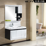 贝蒂卫浴MN-602简约现代黑白色浴室柜组合卫生间洗漱台洗手洗脸盆