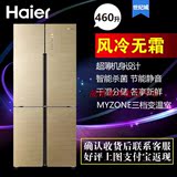 Haier/海尔 BCD-460WDGZ冰箱家用多门风冷无霜四门变频电冰箱智能