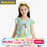 巴拉巴拉女童短袖t恤2016夏装新款童装儿童卡通上衣中大童韩版潮
