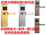 酒店刷卡锁感应锁客房门锁宾馆锁公寓锁IC卡锁促销客房锁磁卡锁