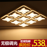 客厅灯长方形大气 个性创意led吸顶灯简约现代卧室灯具调光大厅灯