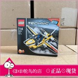 全新正品现货 LEGO乐高 42044 科技系列 特技表演喷气飞机 2016