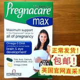 官网原装英国多维pregnacare max孕妇营养维生素Plus升级叶酸钙