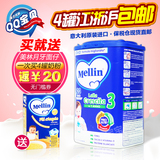 最新日期空运现货意大利原装进口Mellin3美林奶粉3段1岁800克g