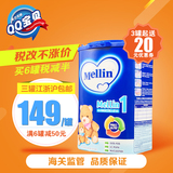 温州现货意大利原装进口Mellin美林奶粉1段婴儿宝宝牛奶一段900g