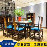 新中式红木长方形餐桌刺猬紫檀非洲花梨木餐台餐桌一桌六椅组合