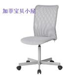 北京北欧宜家新品图耶特灰色转椅工作椅办公椅电脑椅夏日凉爽网布