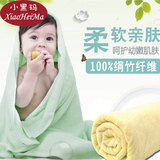 小黑玛婴儿浴巾 竹纤维 正方形 新生儿宝宝毛巾被超柔软 比纯棉好