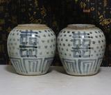 祥物居包老保真清代青花喜字罐子一对古玩瓷器古董收藏菖蒲老瓷罐