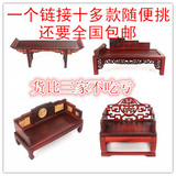 红木工艺品红酸枝微型小家具仿古明清各类木雕摆件模型小家具包邮