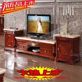 大理石组合电视柜简约现代中式配套 欧式茶几电视柜高低实木家具
