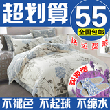 床上用品四件套韩版三件套简约韩式家纺4件套床单被套1.51.8m春秋