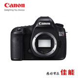 Canon/佳能 EOS 5DS R 单反相机机身 准专业数码单反相机原装正品
