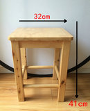 柏木方凳  超结实饭凳32厘米宽大凳面41cm高
