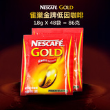 雀巢金牌咖啡 低因1.8g*48袋装 特浓醇品 黑咖啡无糖纯苦速溶咖啡