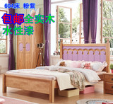 全实木纯橡木粉紫色水性漆单从双人床成人儿童卧室家具美式地中海