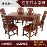 红木家具非洲花梨酸枝木象头餐桌餐台仿古全实木长方形餐桌椅组合
