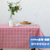 zakka日式 小清新红色格子 田园棉麻布艺 桌布盖布餐桌茶几布台布