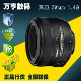 Nikon/尼康 50mm f/1.4G 人像镜头 AF-S 50 f1.4 定焦f1.4G 全新
