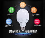 开尔LED球泡光芒系列E27螺口3w5w10w15w25w35w45w灯泡球形节能灯