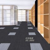 苏州可上门安装方块毯 办公室地毯酒店KTV客厅装修方块毯纯色地毯