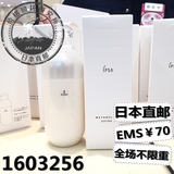 日本直邮 IPSA/茵芙莎 自律循环美白保湿乳液3号 混合肌肤用175ml