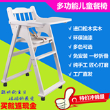 象牙白 宝宝椅儿童餐椅实木可折叠便携婴儿餐椅吃饭餐桌坐椅子4
