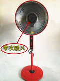 扬子电暖器落地红外线光浴室电暖风机升降落地式小太阳取暖器包邮