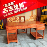 缅甸花梨木家具办公室桌大果紫檀明式中式烫蜡明清红木书桌写字台