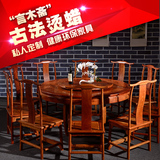 缅甸花梨木家具时尚园圆形餐桌仿古中式吃饭客厅电动圆桌红木圆台