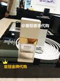香港专柜代购 Chanel香奈儿 COCO摩登 COCO小姐头发香水喷雾 35ml