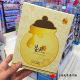 香港代购 韩国papa recipe春雨面膜贴10片 蜜罐蜂蜜补水孕妇可用