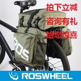 【14892】ROSWHEEL乐炫 自行车驮包后货架包  三合一防水驮包