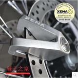 英国XENA X1X2摩托车碟锁碟刹锁 送提醒绳 锁架 400防伪查询