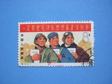 特74-1人民军队信销邮票