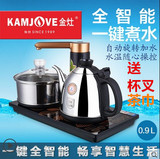KAMJOVE/金灶 K9 全智能自动上水电热水壶电茶壶自动电茶炉K-9
