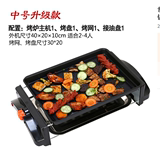 韩式烧烤炉家用电包邮烤串机烧烤机铁板烧不粘烤盘商用烧烤炉