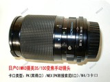 特价处理日产CIMKO摄美宾得口/NEX口35-100mm手动镜头带微距