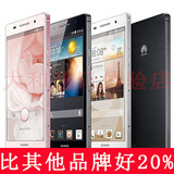Huawei/华为 P6-C00 全新原装正品超薄智能四核安卓电信双卡手机