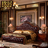 欧式真皮双人床1.8米美式实木雕花公主床奢华太子结婚床家具到家