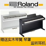 【包邮送琴凳】罗兰数码钢琴RP-301 RP-301R 电钢琴 重锤88键