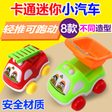 婴儿童卡通迷你小汽车模型幼儿宝宝回力车滑行小型轿车工程车玩具
