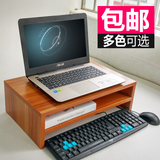 笔记本液晶电脑底座显示器双层增高支架办公桌上简易置物收纳支架